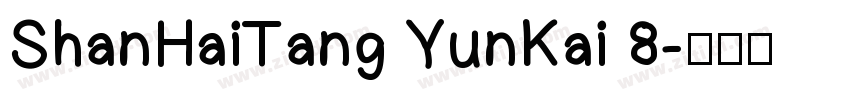 ShanHaiTang YunKai 8字体转换